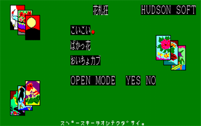 Hanafuda Kyou - Screenshot - Game Title Image