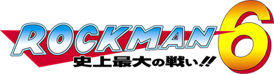Mega Man 6 - Clear Logo Image