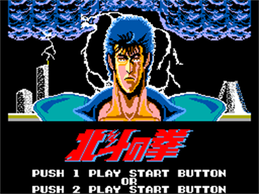 Black Belt - Screenshot - Game Title Image