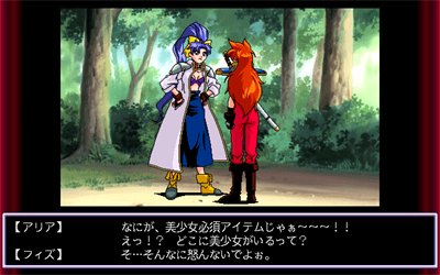 Henshin Ring - Screenshot - Gameplay Image