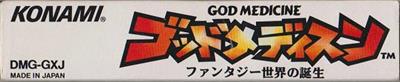 God Medicine: Fantasy Sekai no Tanjou - Banner Image