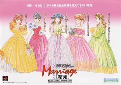Kekkon: Marriage - Advertisement Flyer - Front Image