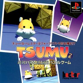 Tsumu - Box - Front Image