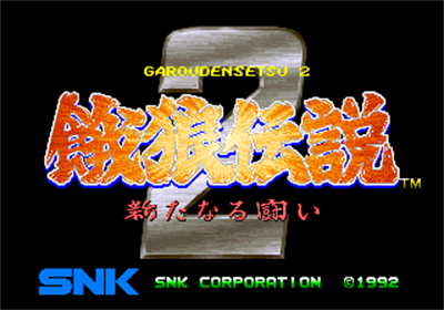 Fatal Fury 2 - Screenshot - Game Title Image