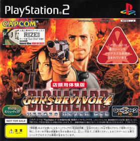 Gun Survivor 4: Biohazard: Heroes Never Die (Tentou-you Taikenban) - Box - Front Image