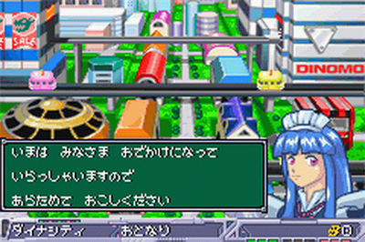 Gachasute! Dino Device 2: Phoenix - Screenshot - Gameplay Image