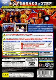 NeoGeo Battle Coliseum - Box - Back Image