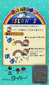 Rainbow Islands: The Story of Bubble Bobble 2 - Arcade - Controls Information Image