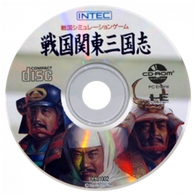 Sengoku Kantou Sangokushi - Disc Image