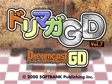 Dorimaga GD Vol. 7 - Screenshot - Game Title Image