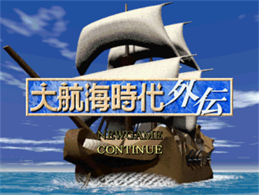 Daikoukai Jidai Gaiden - Screenshot - Game Title Image