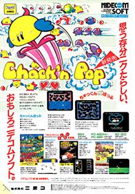 Chack'n Pop - Advertisement Flyer - Front Image