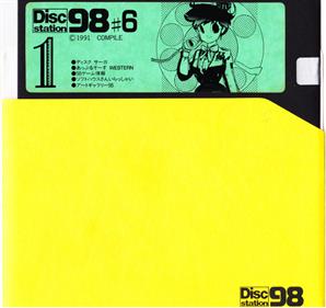Disc Station 98 #06 - Disc Image