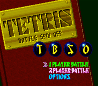 Tetris Battle Gaiden - Screenshot - Game Title Image