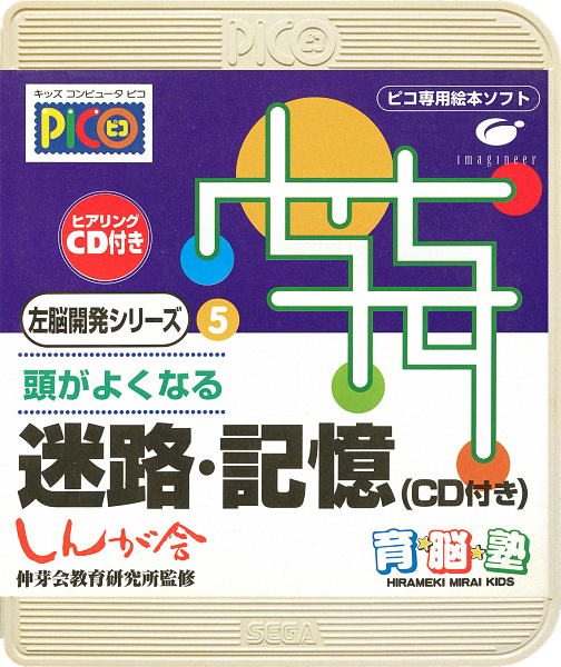 62799c5d-e27d-42e1-b688-d824a1acf0a5.png