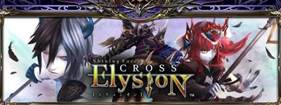 Shining Force: Cross Elysion - Banner Image