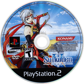 Suikoden V - Disc Image