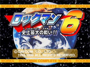 Rockman 6: Shijou Saidai no Tatakai!! - Screenshot - Game Title Image