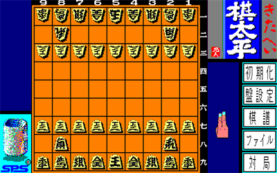 Kitahei - Screenshot - Gameplay Image