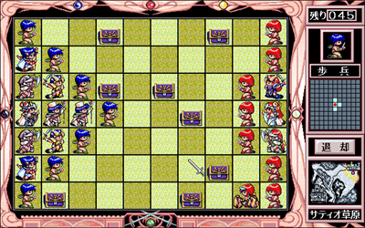 Wonpara Wars - Screenshot - Gameplay Image