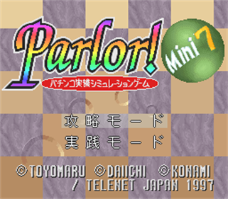 Parlor! Mini 7: Pachinko Jikki Simulation Game - Screenshot - Game Title Image