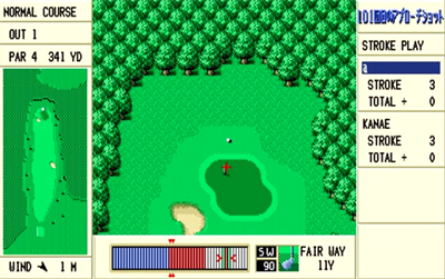 101 Kaime no Approach Shot - Screenshot - Gameplay Image