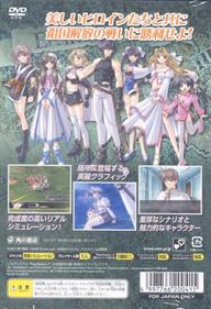 Castle Fantasia: Erencia Senki: Plus Stories - Box - Back Image