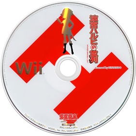 Suzumiya Haruhi no Heiretsu - Disc Image