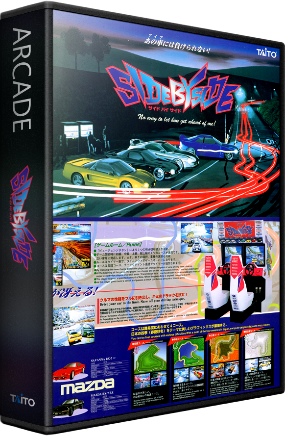 Side By Side Images LaunchBox Games Database