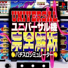Universal-ki Kanzen Kaiseki: Pachi-Slot Simulator - Box - Front Image