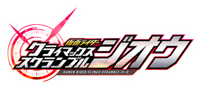 Kamen Rider: Climax Scramble - Clear Logo Image