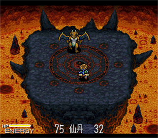 Chaos Seed: Fuusui Kairouki - Screenshot - Gameplay Image