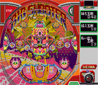 Gindama Oyakata no Pachinko Hisshouhou - Screenshot - Gameplay Image