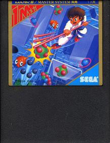 Maze Hunter 3-D - Cart - Front Image