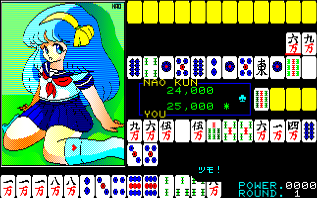 Majaventure: Negi Mahjong