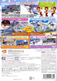 We Ski & Snowboard - Box - Back Image