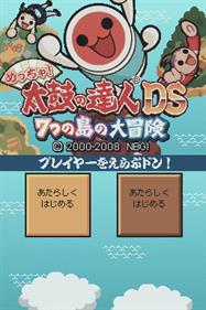 Meccha! Taiko no Tatsujin DS: 7-tsu no Shima no Daibouken - Screenshot - Game Title Image