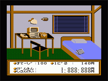 The Money Game - Screenshot - Gameplay Image