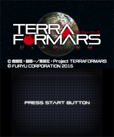 Terra Formars: Akaki Hoshi no Gekitou - Screenshot - Game Title Image