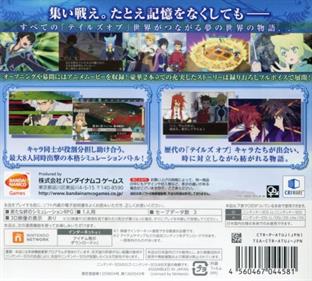 Tales of the World: Reve Unitia - Box - Back Image