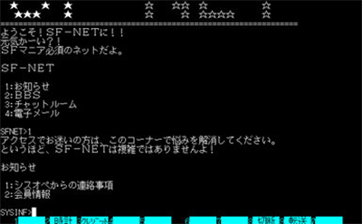 Restricted Area: Tachiiri Kinshi Ryouiki - Screenshot - Gameplay Image