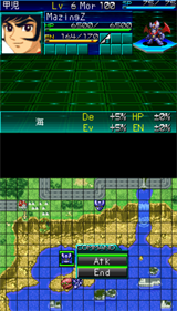 Super Robot Wars K - Screenshot - Gameplay Image