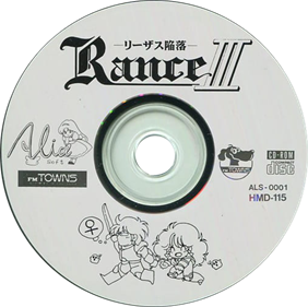 Rance III: Leazas Kanraku - Disc Image