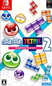 Puyo Puyo Tetris 2 - Box - Front Image