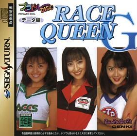 Private Idol Disc: Tokubetsu-Hen Race Queen G