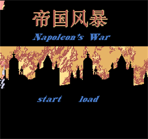 Napoleon's War - Screenshot - Game Title Image