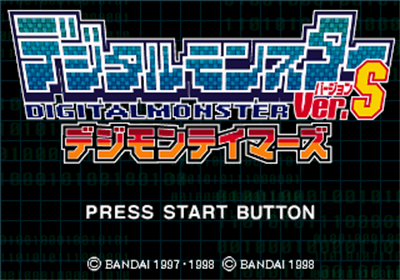 Digital Monster Ver. S: Digimon Tamers - Screenshot - Game Title Image
