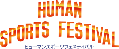 Human Sports Festival - Clear Logo Image