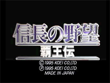 Nobunaga no Yabou: Haouden - Screenshot - Game Title Image