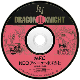 Dragon Knight II - Disc Image